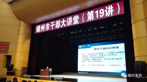 锦州两家企业入选国家级绿色工厂榜单，绿色制造引领新高度