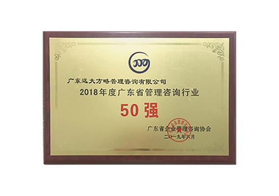 精益生產與工廠規劃 企業管理諮詢的戰略協同