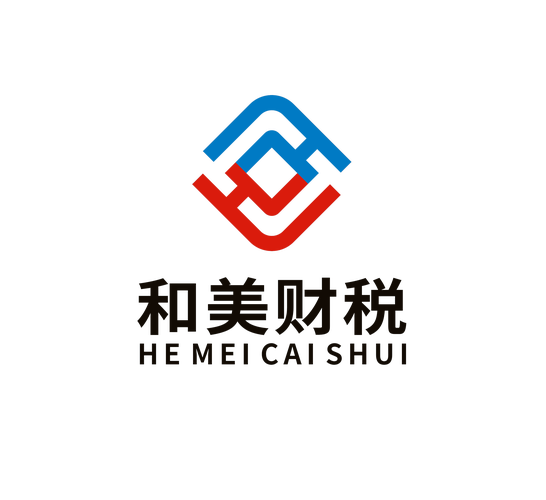 广州和美企业管理顾问